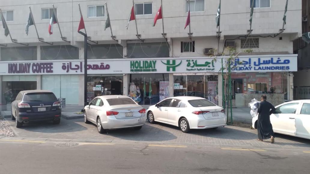 Holiday Furnished Units Dammam Esterno foto